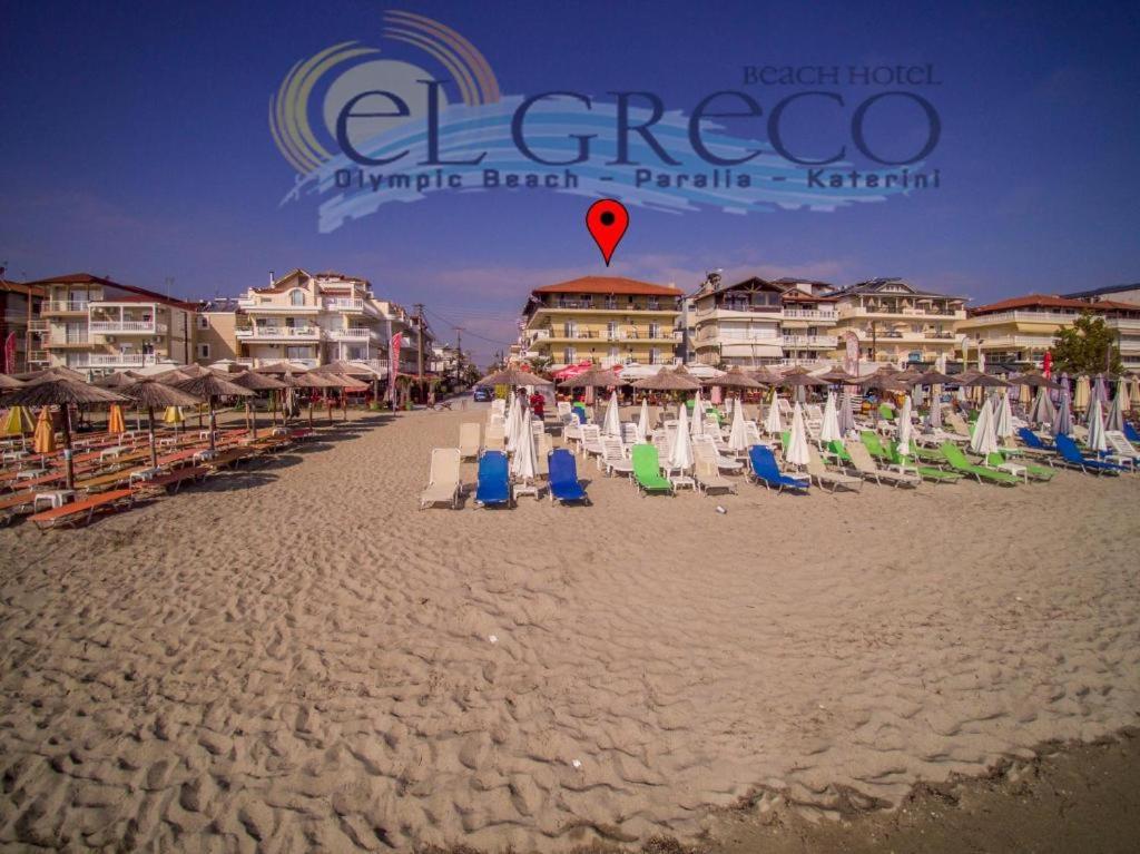 El Greco Hotel Olympic Beach Olympiaki Akti Exterior photo